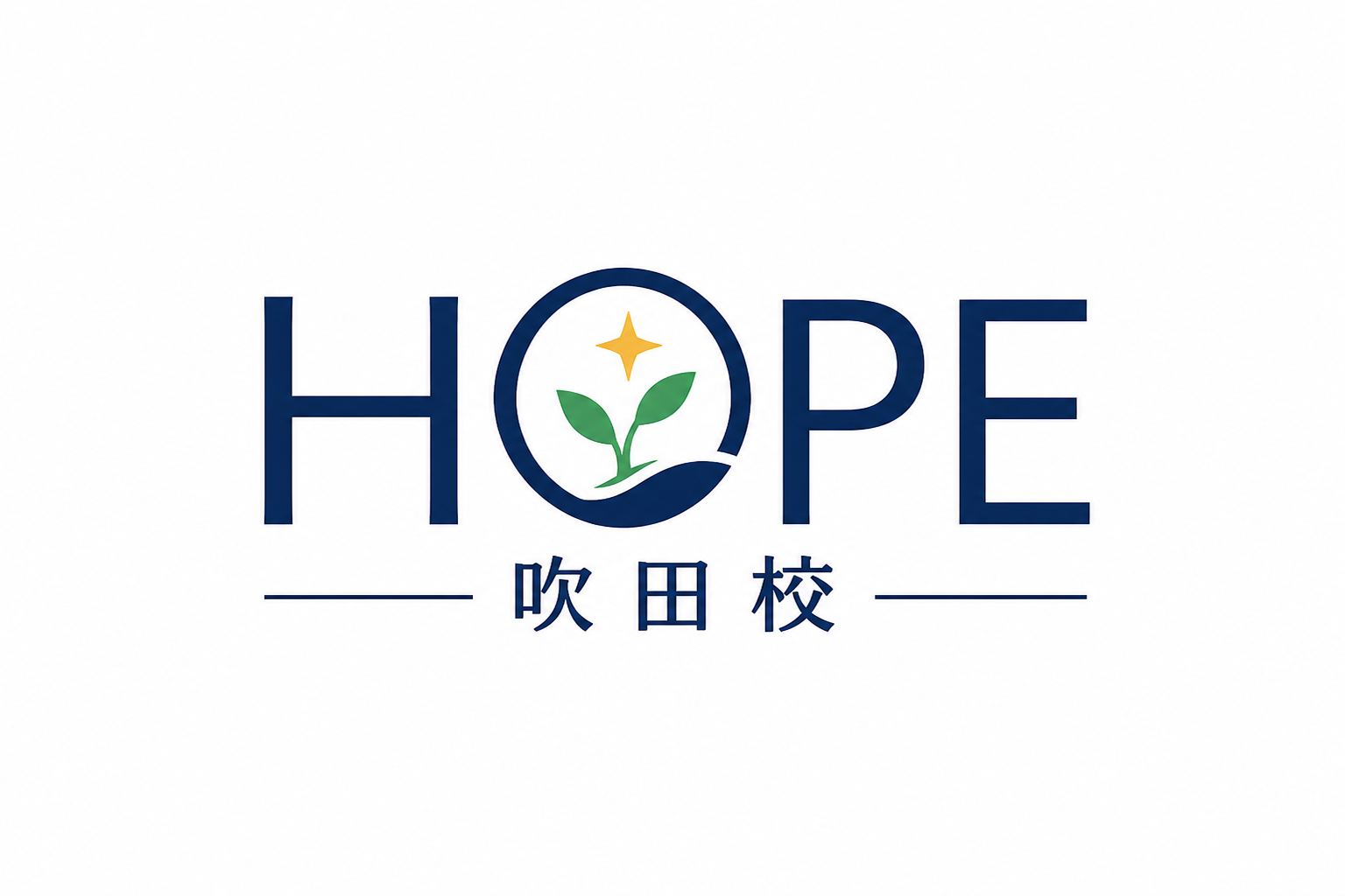 求職者支援訓練のHOPE吹田校